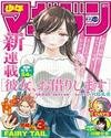 Kanojo, Okarishimasu