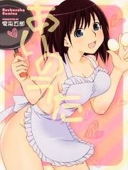 ←☼ Ookii Onnanoko wa Suki Desu ka? ☼→