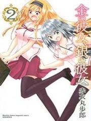Kin no Kanojo, Gin no Kanojo
