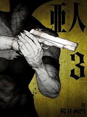 Ajin