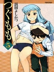 Tsugumomo