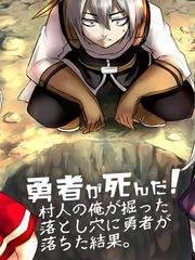 Yuusha ga Shinda!